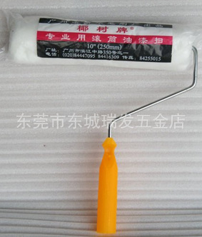 10寸250MM滚筒油刷滚筒油扫工具刷滚筒刷