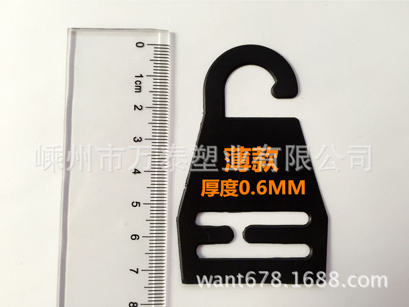 厂家供应 领带挂钩 环保 优质 服装包装附件 展示塑料挂钩批发