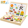 Magnetic farm, wooden double-sided drawing board, 0-3 years, training