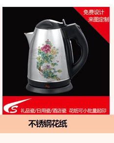 网站橱窗12X2-2016-09-26-1_15