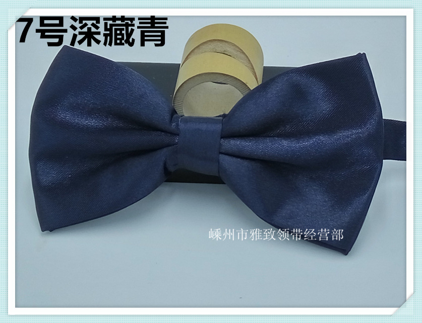 7号深藏青_副本