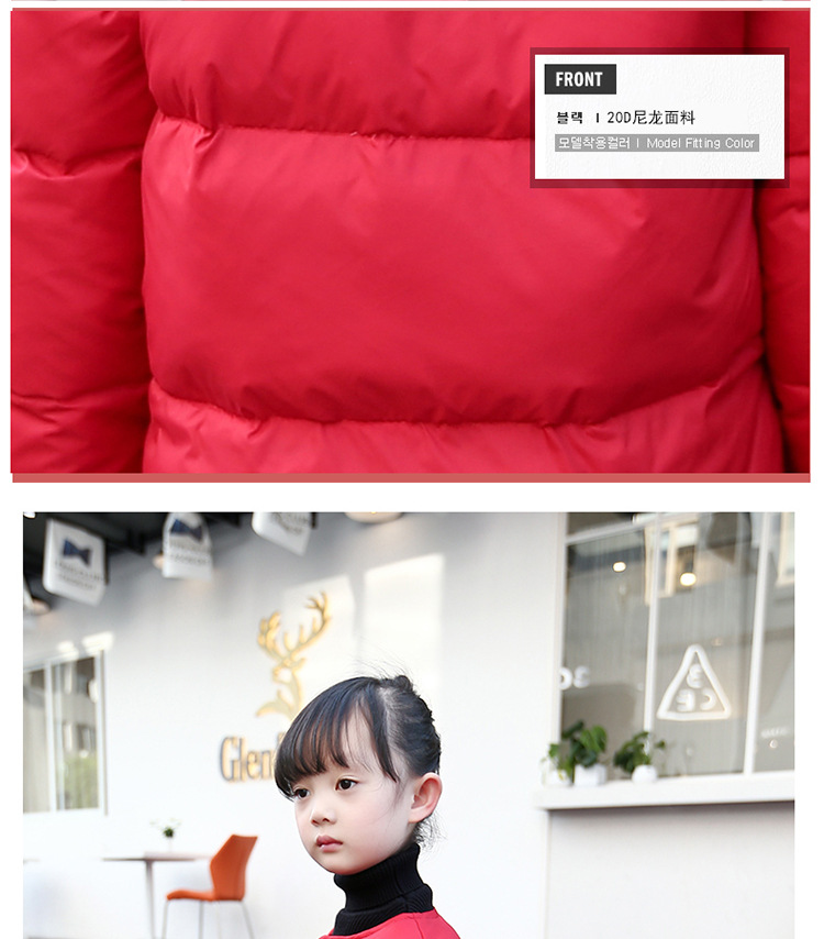 Veste pour fille en adoucissement - Ref 2160527 Image 20