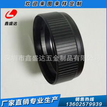 车床五金件 CNC数控自动车床件加工 拉伸冲压不锈钢精密五金配件