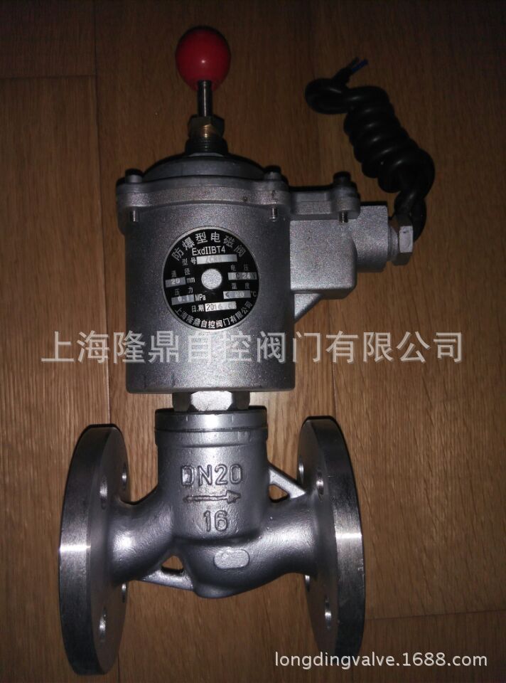 隆鼎ZCR燃气快速切断电磁阀ZCRB防爆燃气切断电磁阀 天然气电磁阀