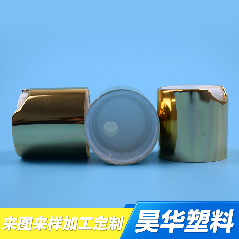 【型号20/410】厂家 生 产 特惠电化铝千秋盖