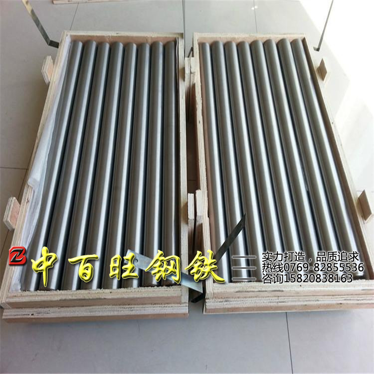 厂家直销英科乃尔Inconel625板材/棒材 钢带 规格齐全  批发零售