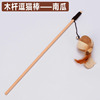 Small bell, interactive toy, getting rid of boredom, cat, wholesale
