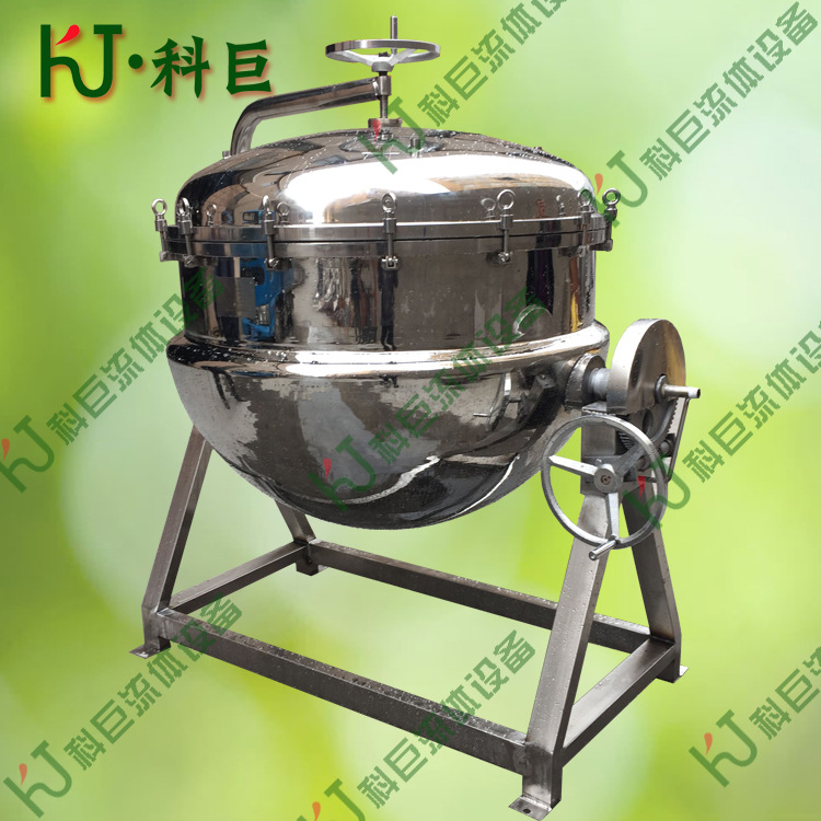 熬牛肉骨头汤蒸煮锅 不锈钢高温蒸煮夹层加热锅 粽子中药材萃取罐