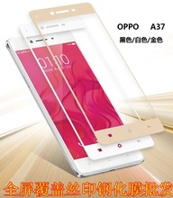 适用OPPO A37全屏钢化膜 努比亚Z11mini覆盖玻璃膜 丝印保护贴膜