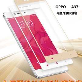 适用OPPO A37全屏钢化膜 努比亚Z11mini覆盖玻璃膜 丝印保护贴膜