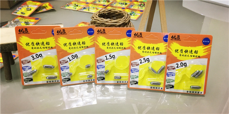 快速铅  (3)