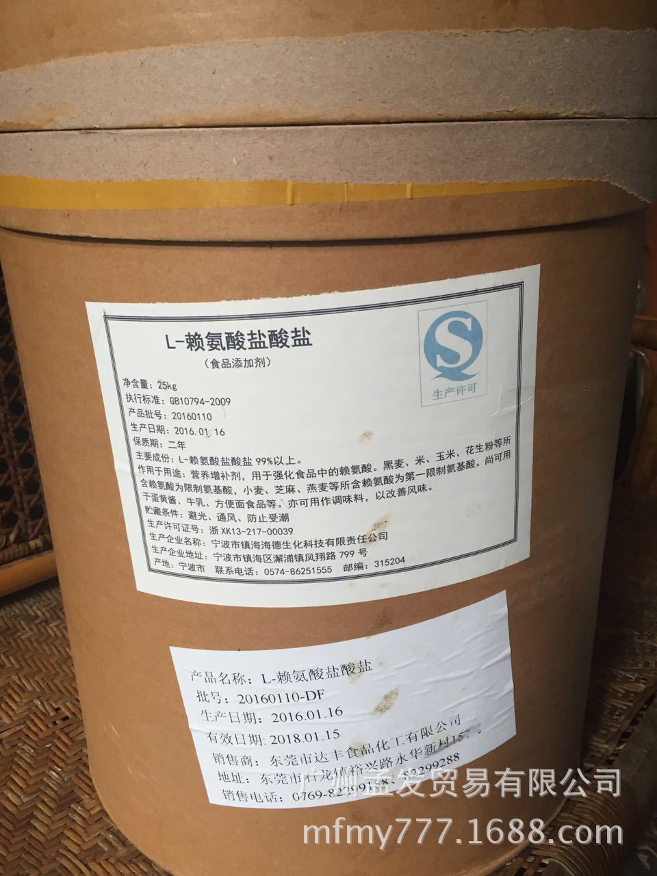 广州现货直销 食品级 赖氨酸 赖氨酸盐酸盐