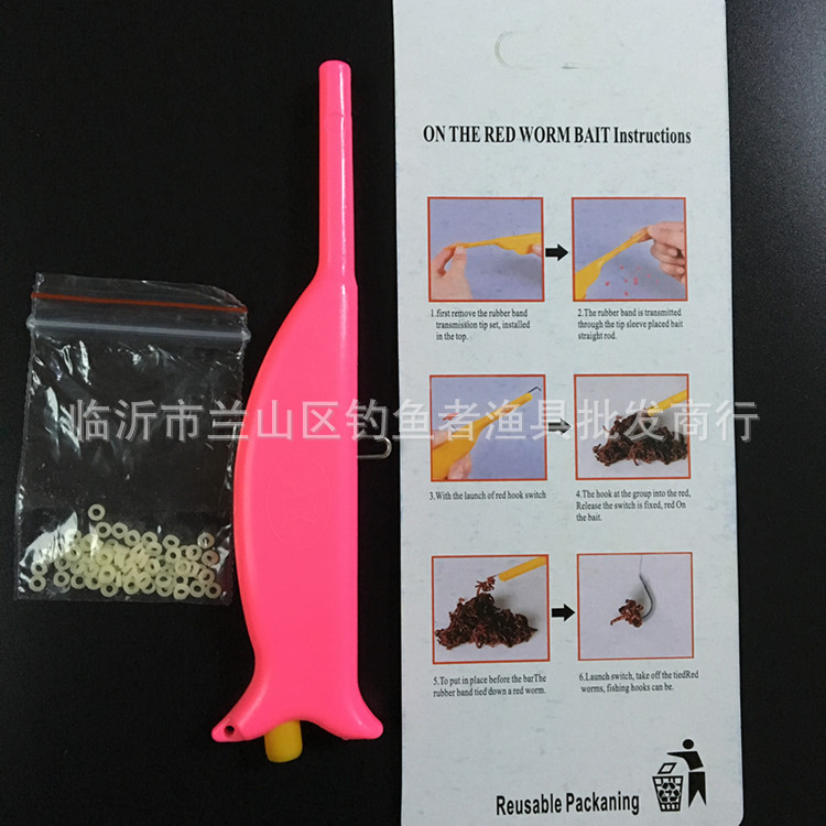 厂家直销钓鱼配件 垂钓用品红虫上鱼饵器 红虫夹 上饵夹 更新版