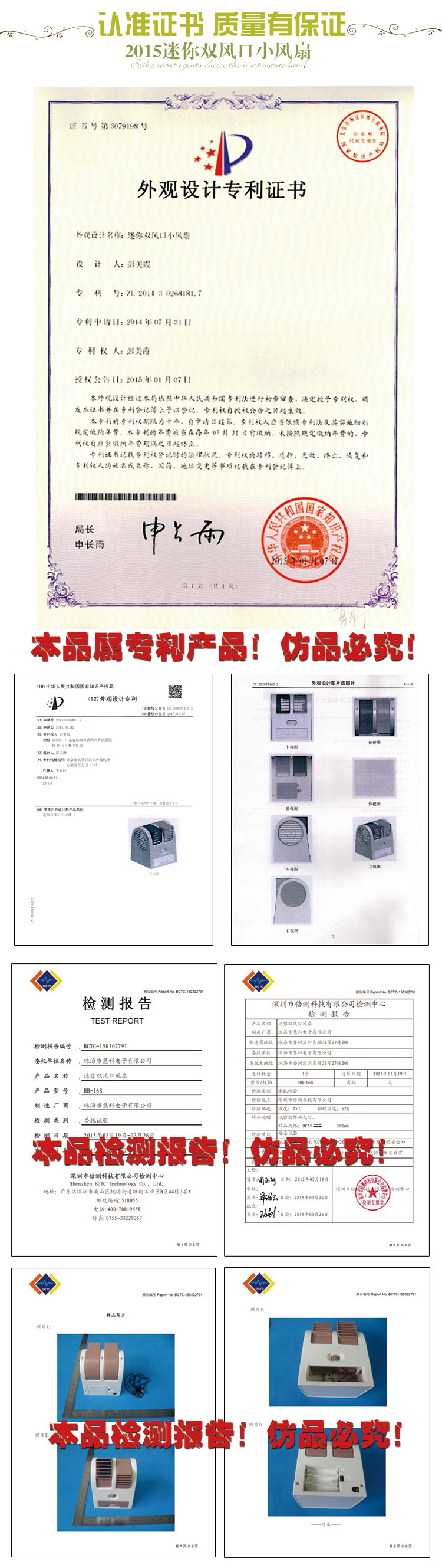 Ventilateur USB - Ref 402137 Image 7