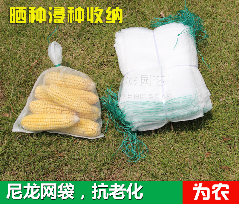 Мешок сетчатый 78 экз.