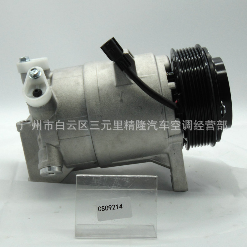 日产天籁2.5（1）