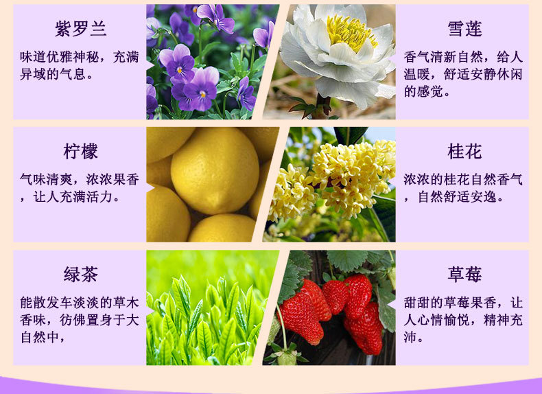 精油(水溶性)_11