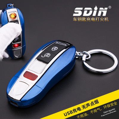 车钥匙造型电弧打火机个性创意USB充电打火机时尚环保电子点烟器|ru