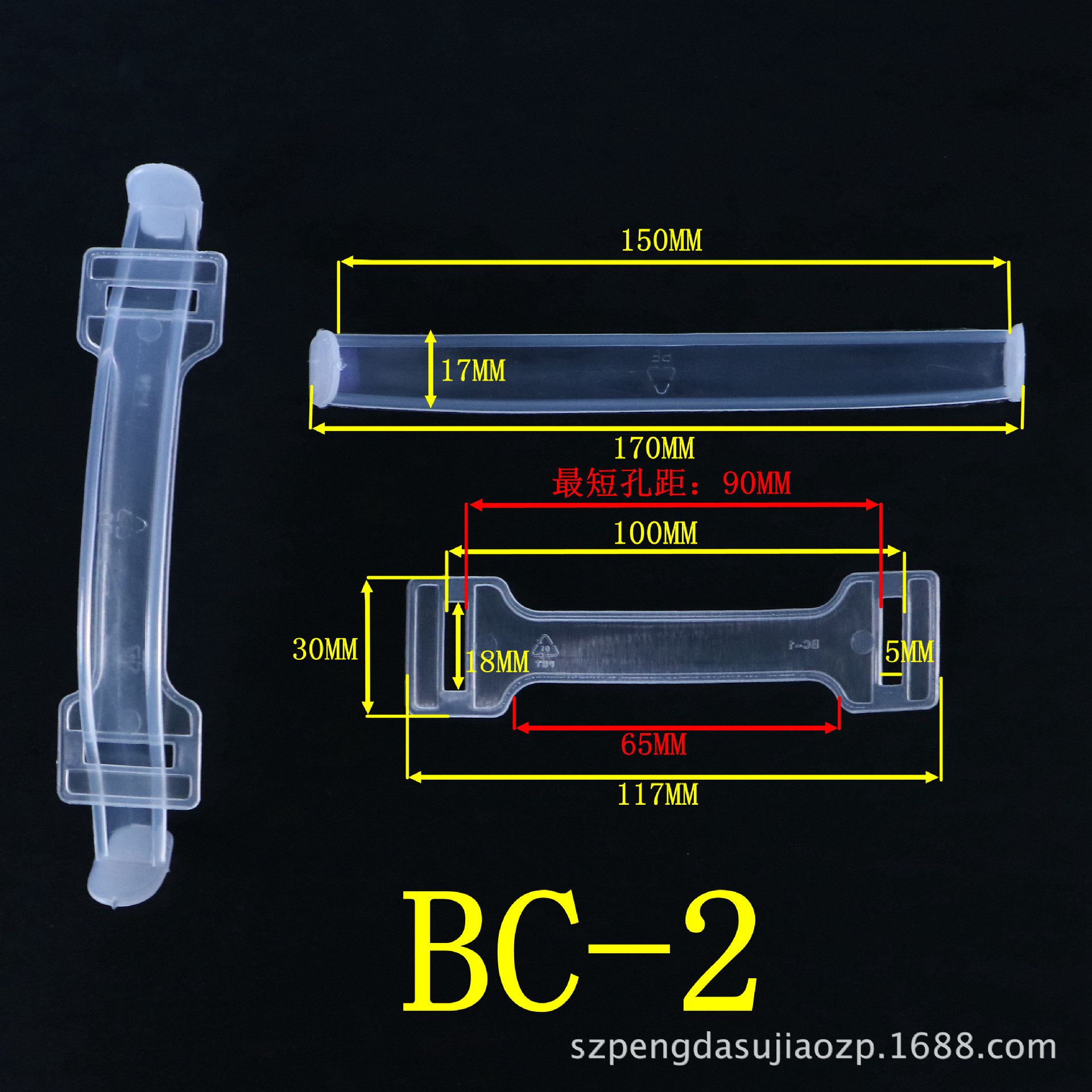 BC-2