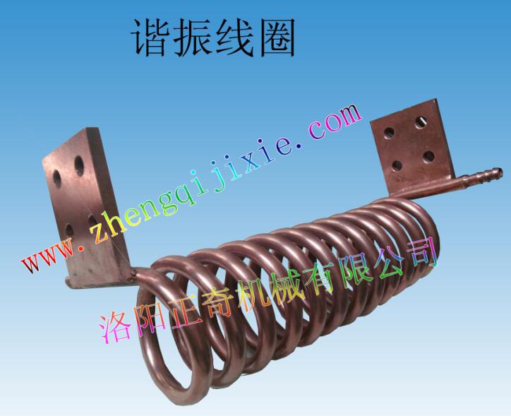 谐振感应线圈   感应圈定做  厂家直供