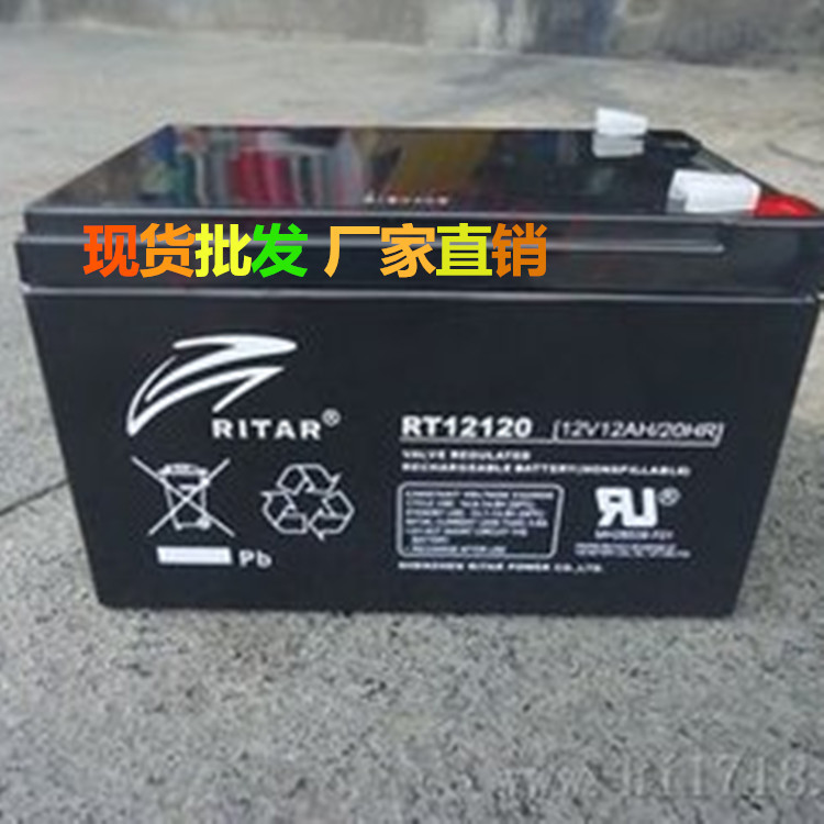 瑞达蓄电池RA12-225 阀控式铅酸12V22H蓄电池质保三年