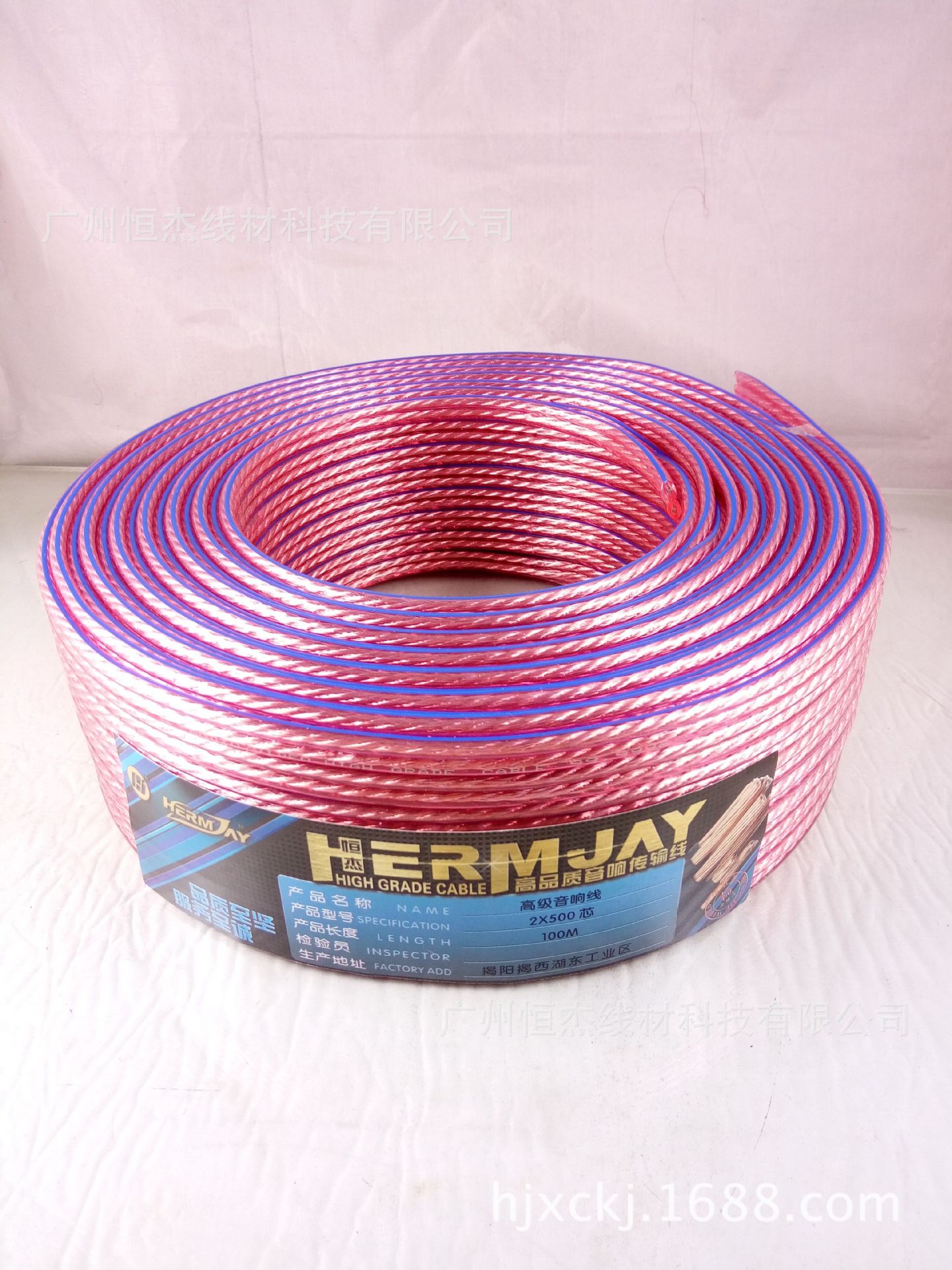 供应500芯透明蓝边音响喇叭线 音响线 音频连接线 工程线 音箱线