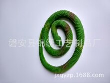 ���z�� ���z�� 70cm ���M����� ��Ƥ�߾��^�R���ؔ����u