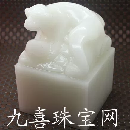 Seal jade, Chinese horoscope