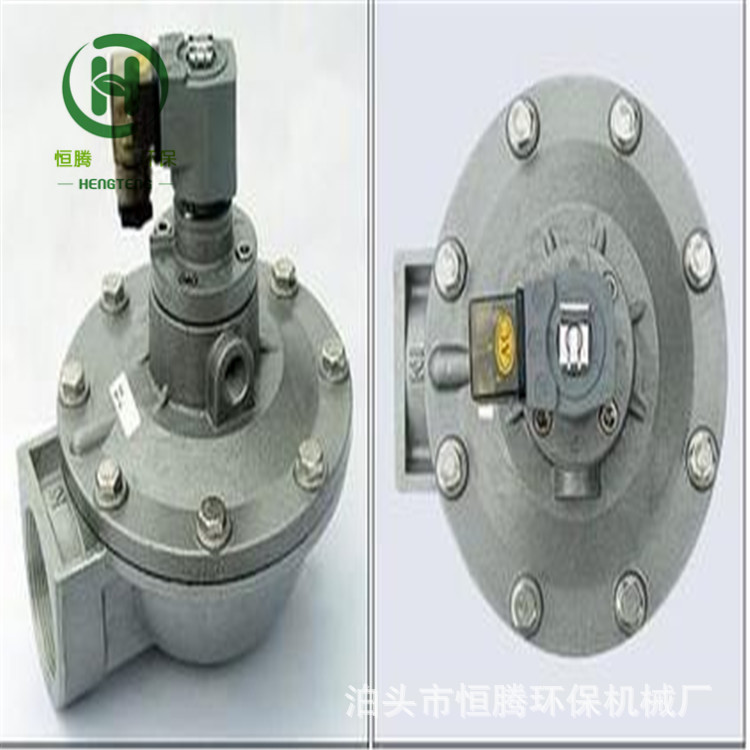 DMF-20电磁脉冲阀一寸半脉冲阀袋式高原经济脉冲阀除尘器喷吹阀