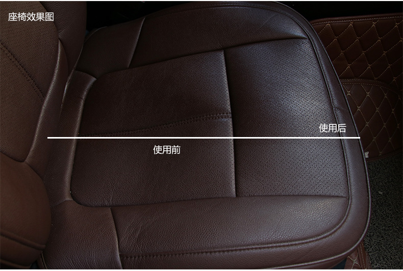 B-1874皮革保護(hù)上光液_06