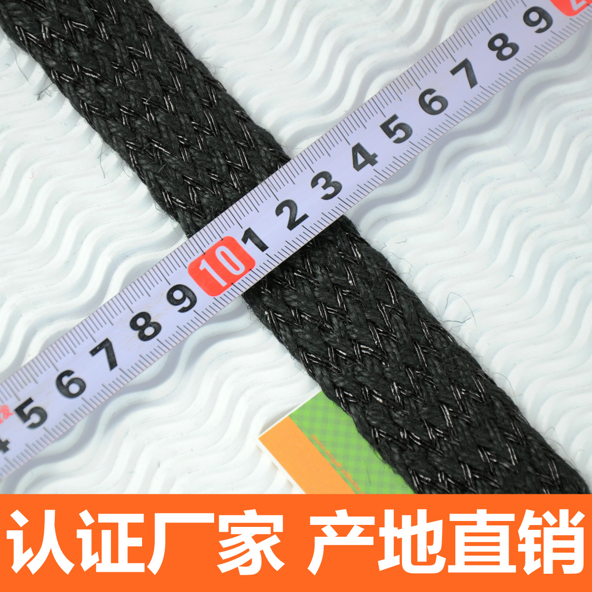 3厘米黑色金丝黄麻织带【认证厂家】材料 品质
