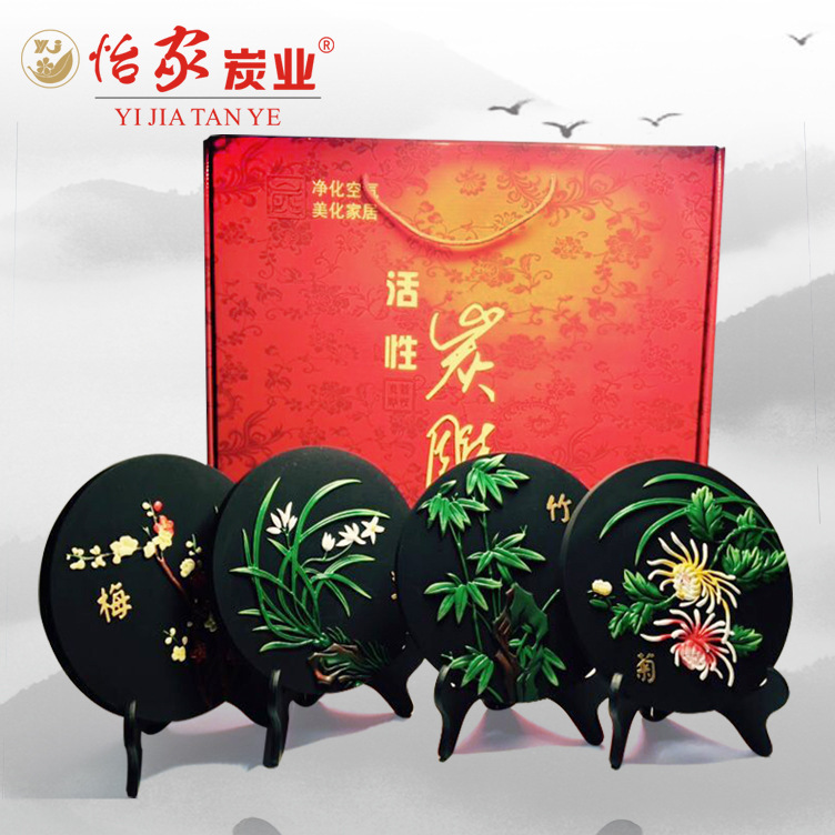 Elgar Carbon carving Merlin, bamboo and chrysanthemum Elder gift disk business affairs gift Home Furnishing Decoration Housewarming wholesale Souvenir