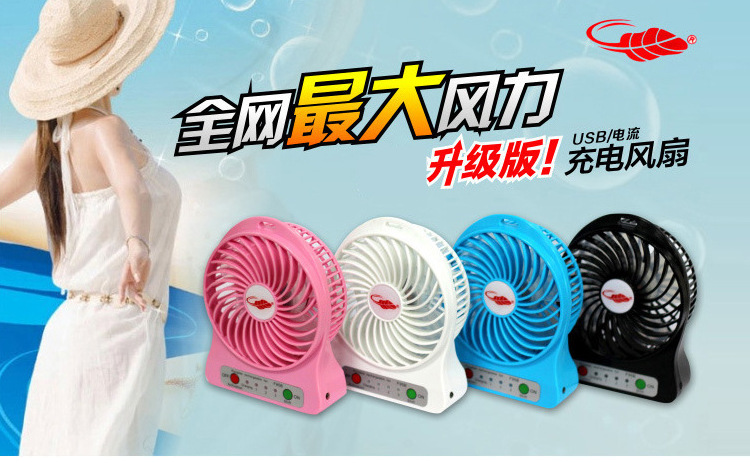 Ventilateur USB - Ref 401298 Image 16