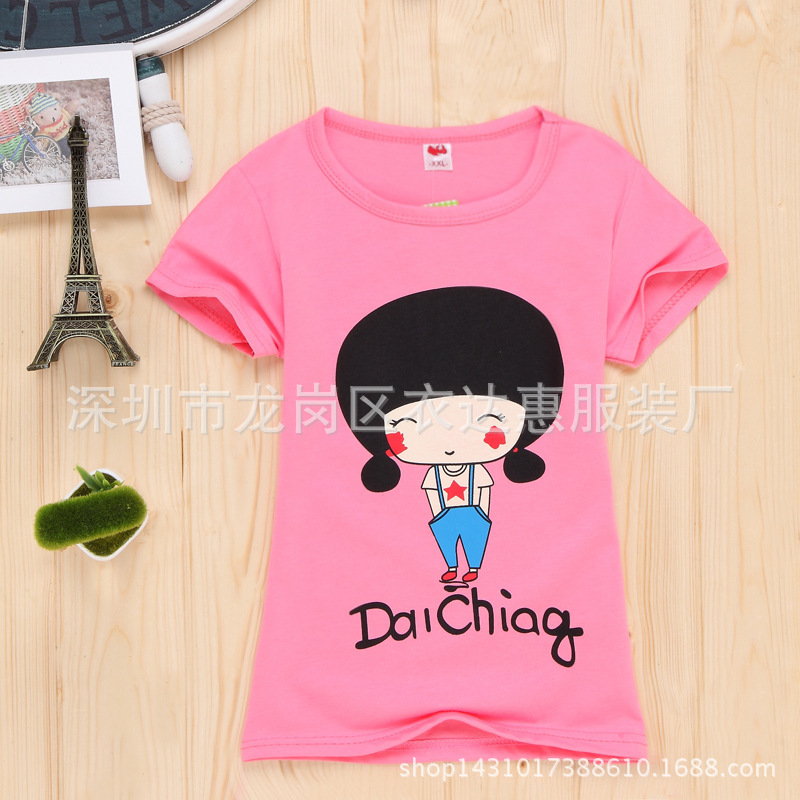 1373630120_1402029634