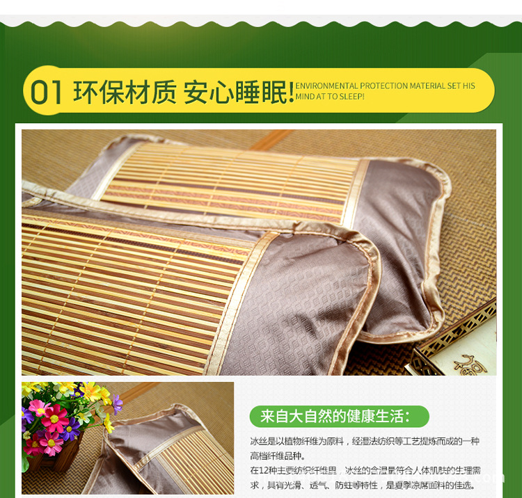 促銷竹枕_05