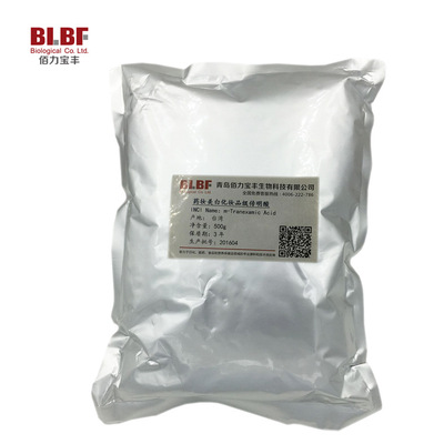 Cosmetic Ingredients Taiwan Drugstore Tranexamic Acid powder 500g Start MOISTURE Removing yellow Desalination Melanin