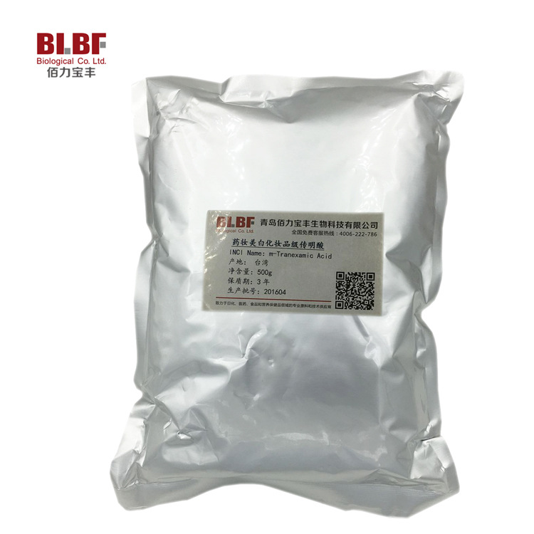 Cosmetic Ingredients Taiwan Drugstore Tranexamic Acid powder 500g Start MOISTURE Removing yellow Desalination Melanin