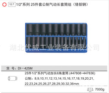 GENIUS���x����1/2&Prime;���ƚ���L��Ͳ�M�t�f�25����DI-425M