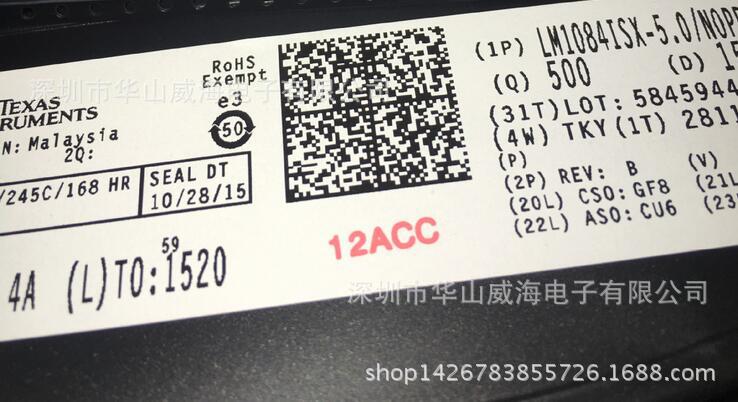 LM1084IS-5.0 / TO263-3贴片稳压管原装