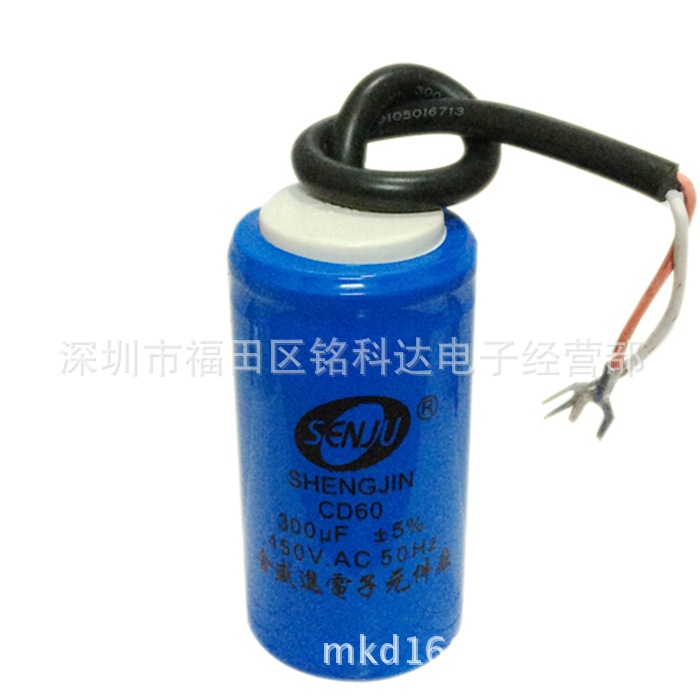 CD60 400UF 450V 交流电机启动电容