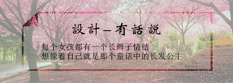 Perruque - Ref 2610955 Image 4