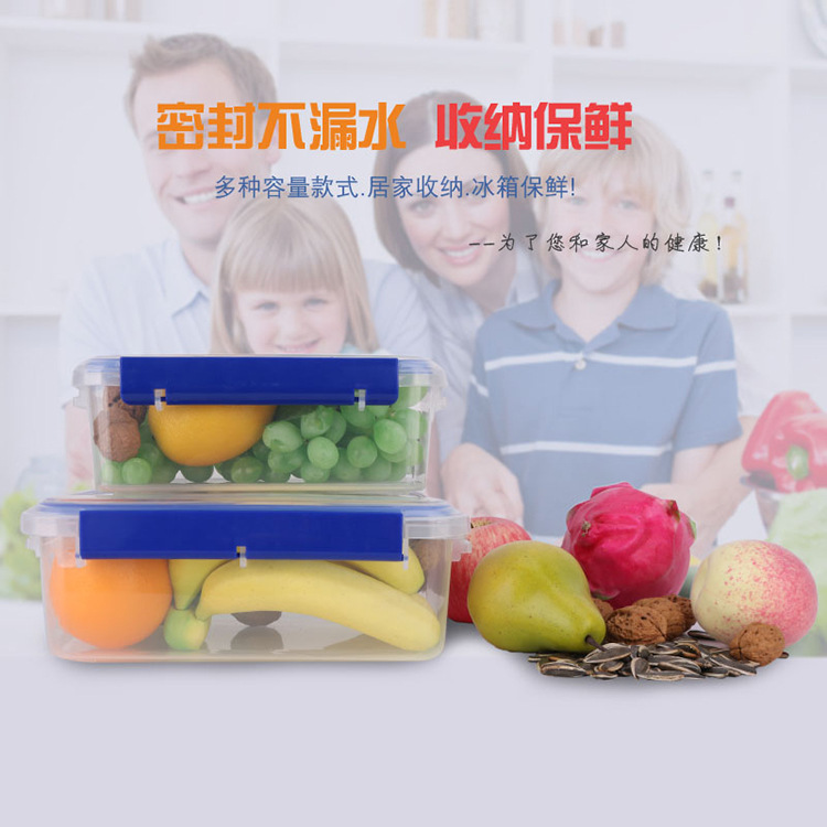 Bilateral hebilla crisper rectangular PP plástico sellado Bento caja refrigerador caja de alimentos cocina caja de almacenamiento al por mayor