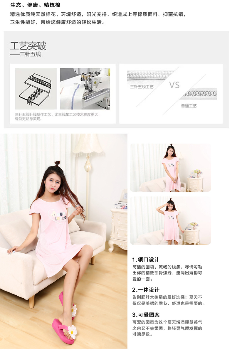 Peignoir F026 - Ref 598195 Image 10