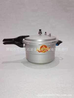 萬寶壓力鍋自然發色複底高壓鍋燃氣電磁爐適用18- 32cm