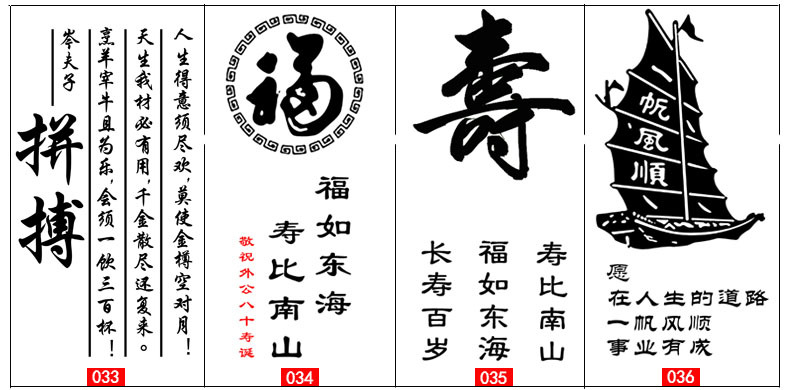 模板2