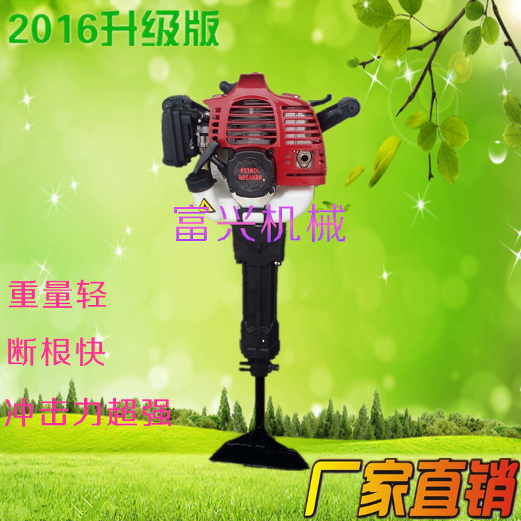 手持式汽油移栽机 手提式苗木断根机