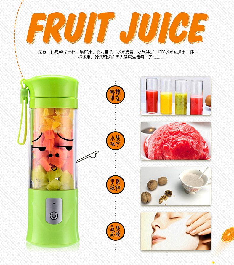 四代果汁-改-790_04