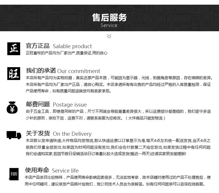 牧乐D-注射器_14