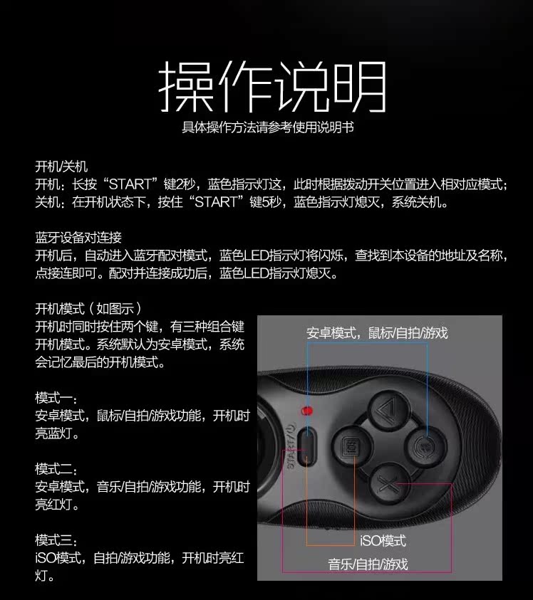 Télécommande pour téléphone portable - Ref 303019 Image 6