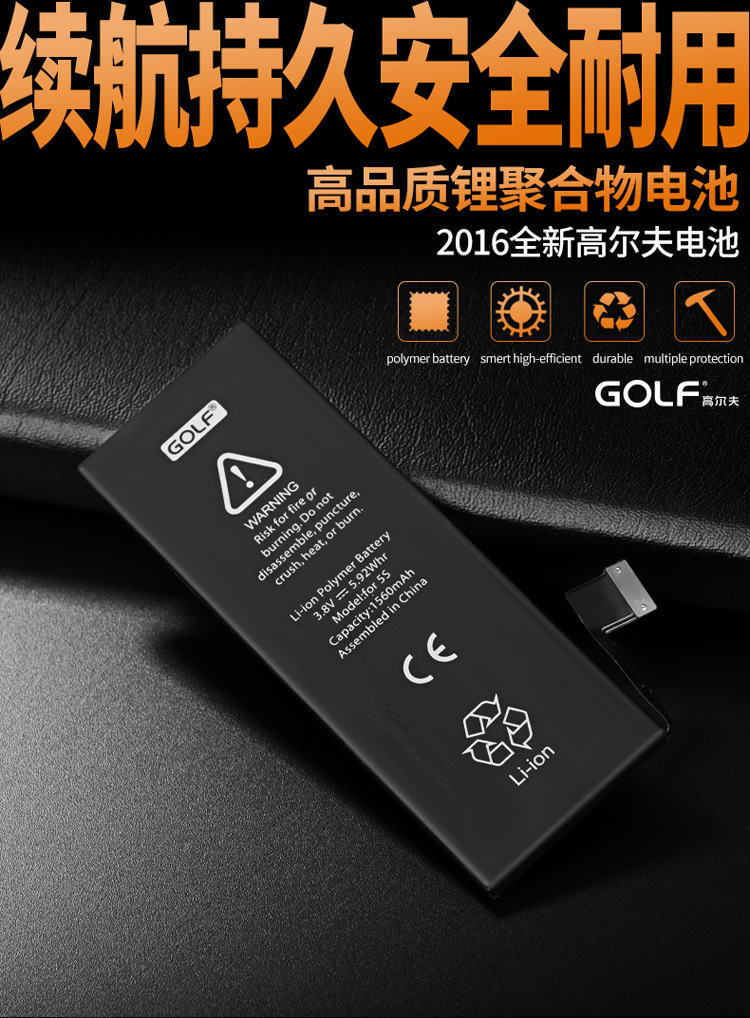 手机电池_\/ 6splus苹果电池 5 4s换大容量内置电